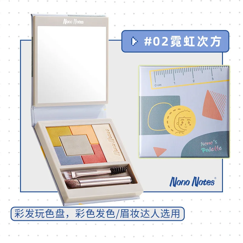 

Nono Notes Eyebrow Powder Pan Eyebrow Pencil All-in-one Pan Color Revealing Natural Contour Shadow Powder Dyed Eyebrow Powder