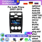 1 Гб + 16 ГБ, система Android, Wi-Fi, автомобильное радио, стерео, GPS-навигация, мультимедийный плеер BT Carplay для LADA Priora 2007- 2013, без DVD-плеера