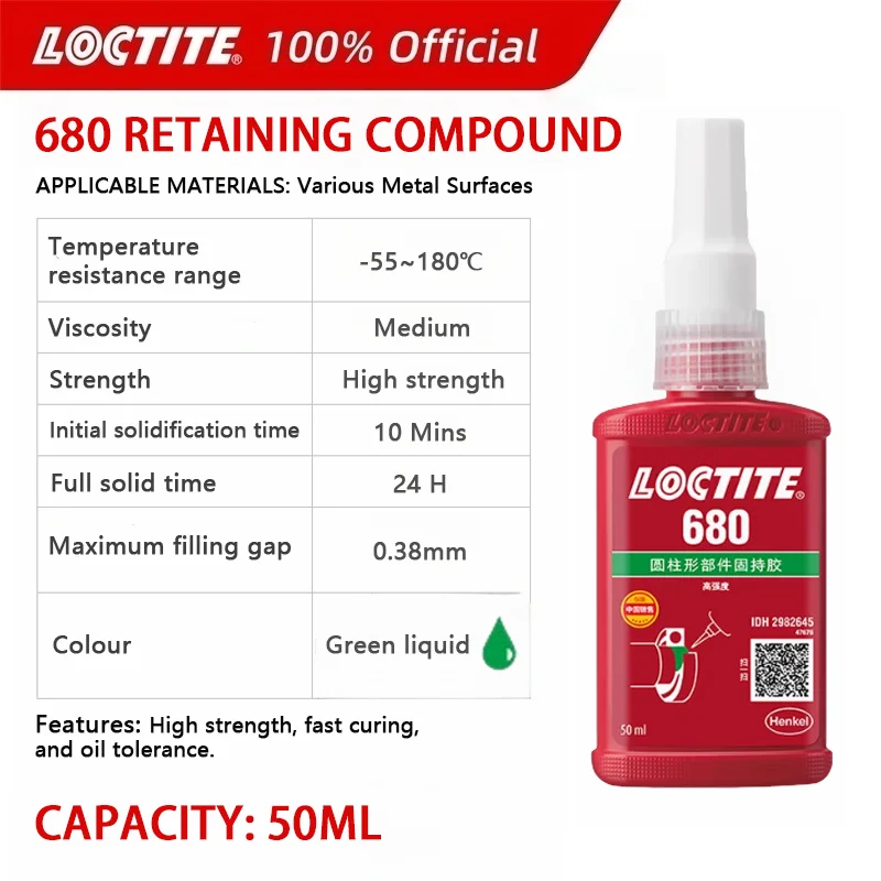 

Герметик Loctite 680 зеленый 50 мл/250 мл
