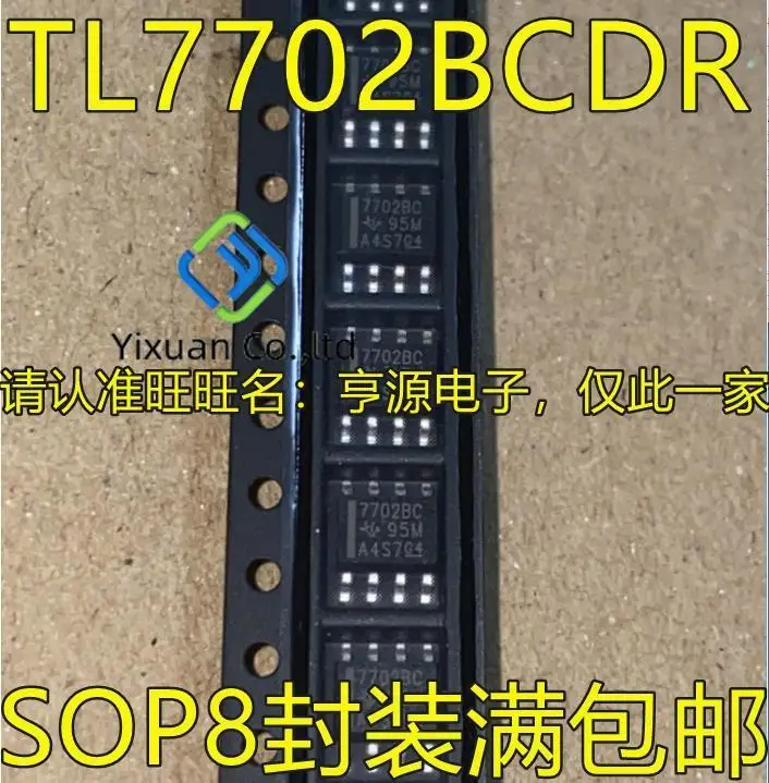 20pcs original new TL7702 TL7702BCDR 7702BC SOP8 MCU power monitoring IC
