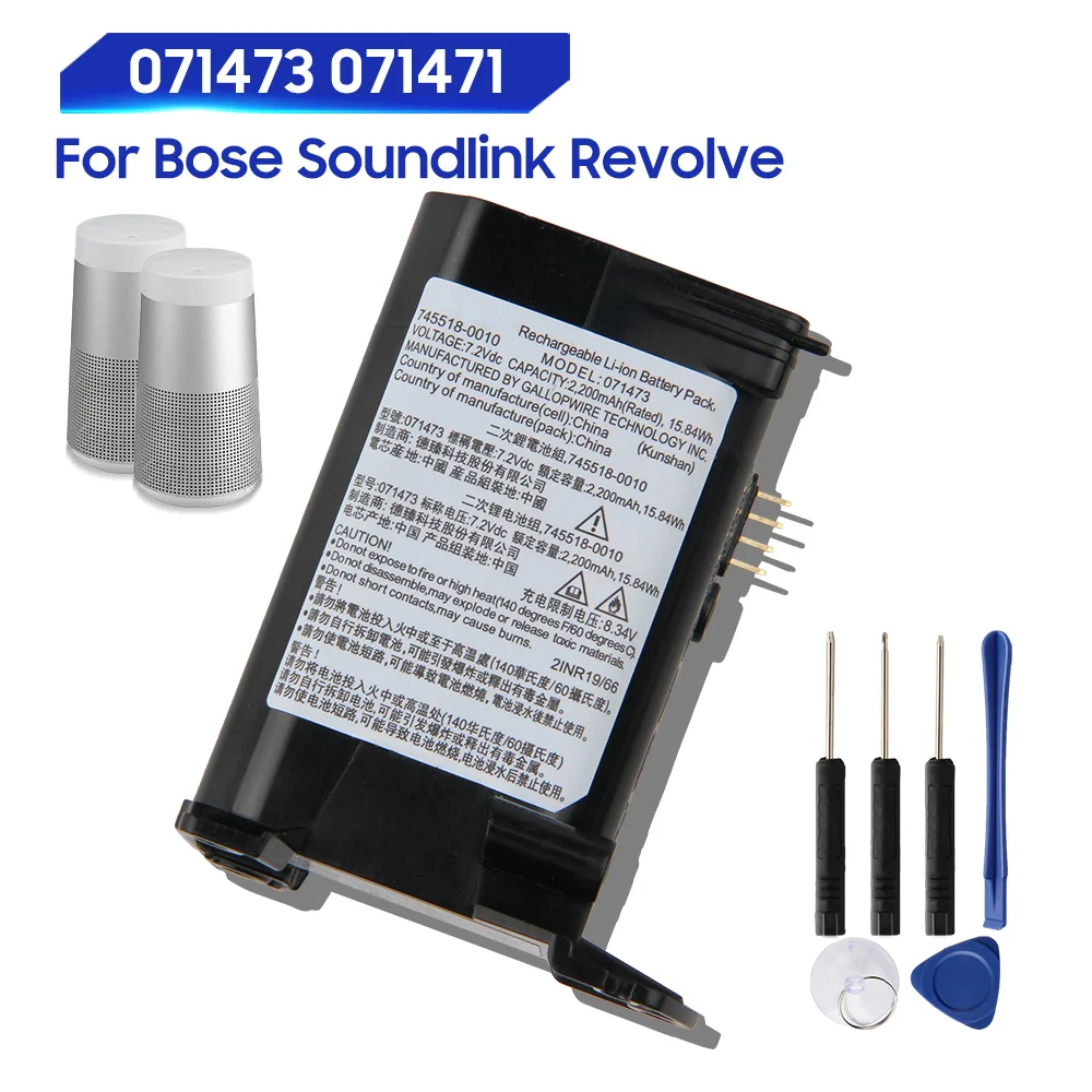 Фото Оригинальная сменная батарея для BOSE Soundlink вращающаяся + Bluetooth-Колонка 071478 078068 071473 Оригинальная сменная батарея для BOSE Soundlink вращающаяся + Bluetooth-Колонка 071478 078068 071473