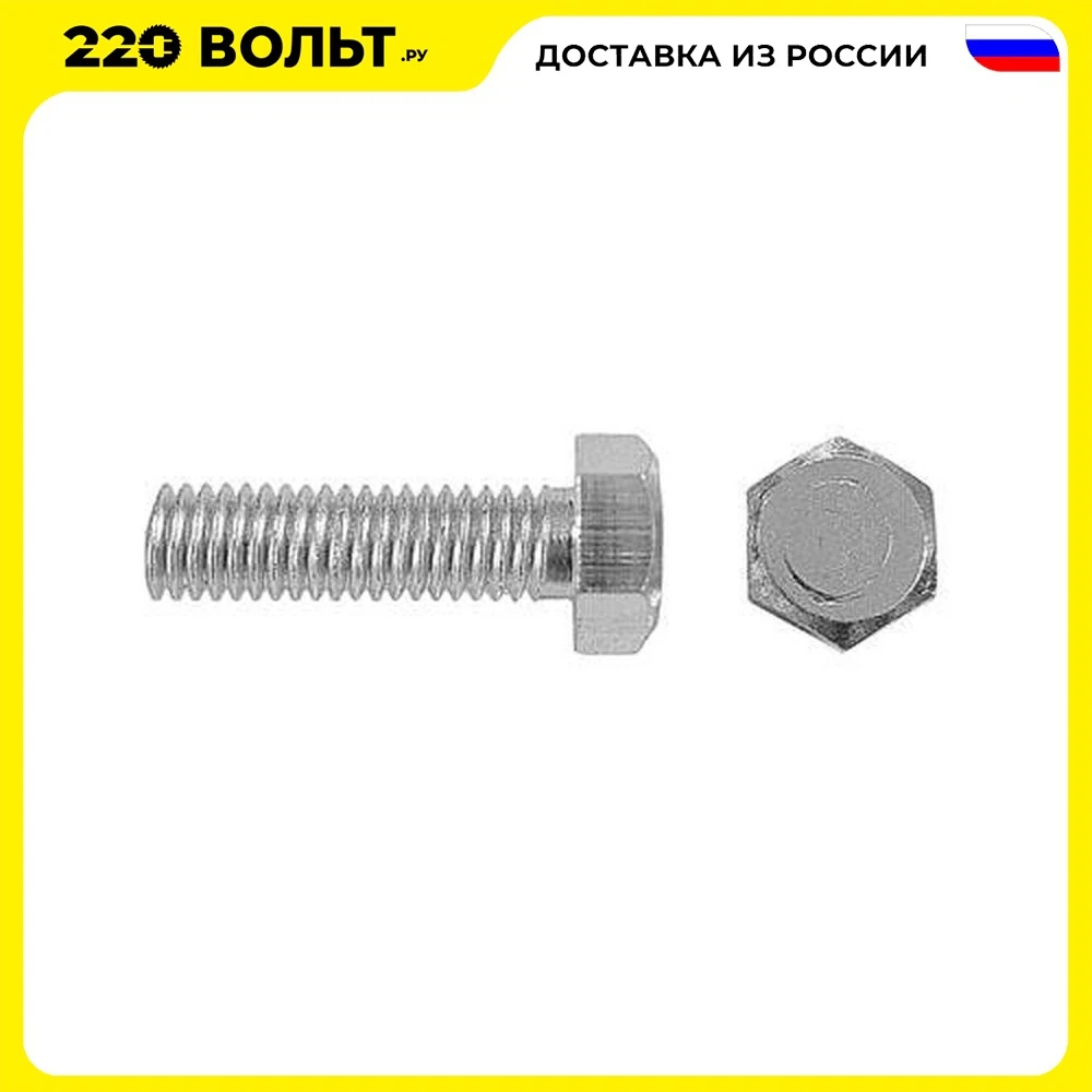 Болт SWFS 089225 din933 M8х40 (100шт) | Строительство и ремонт
