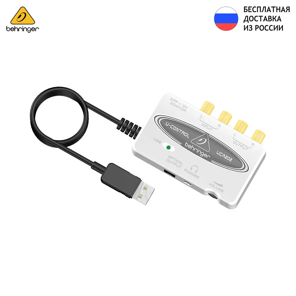 Интерфейс USB внешний Behringer UCA202 | Электроника