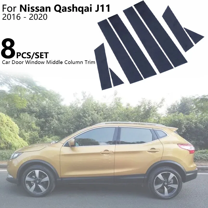 

8 шт., декоративные полосы для окон и дверей Nissan Qashqai J11 2016 2017 2018 2019 2020