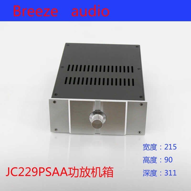 

Мягкий Алюминиевый Чехол BRZHIFI для усилителя мощности