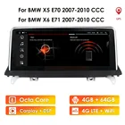 Автомобильный радиоприемник IPS 4G 64 ГБ Android 10 для BMW X5 E70 X6 E71 2007-2010 мультимедийный оригинальный CCC CIC GPS Навигация Аудио экран стерео