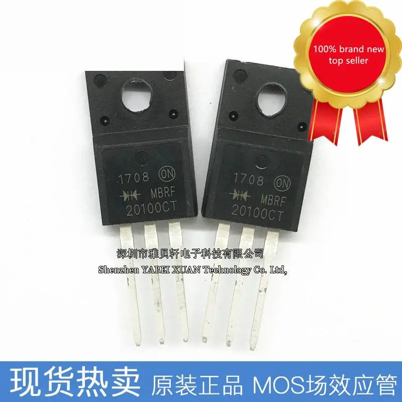 

10pcs100% orginal new Straight plug MBRF20100CT MBR20100 Schottky diode 20A 100V plastic TO-220F in stock