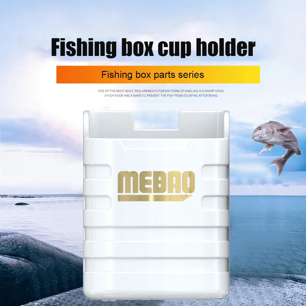 Портативная многофункциональная коробка для рыболовных снастей от MEBAO с