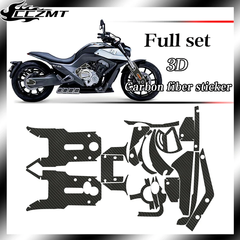Защитная 3D пленка из углеродного волокна для Benda LFC700, наклейка против износа, декоративные аксессуары, модификация
