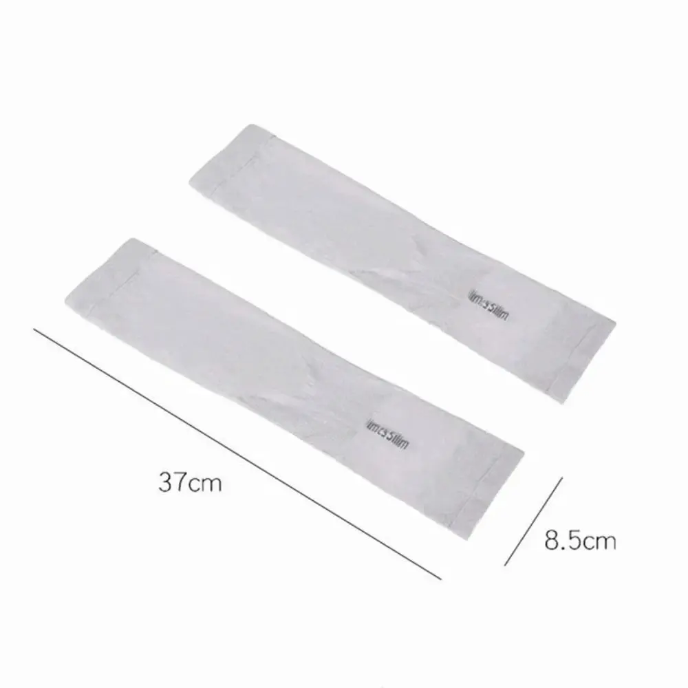 Ветрозащитный рукав