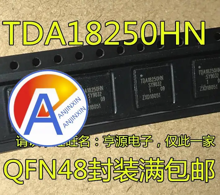 10 шт., 100% оригинальный новый радиочастотный приемник IC TDA18250 TDA18250HN TDA18250HN/C1 QFN