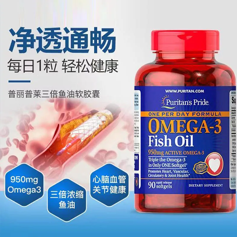 

1 Bottle OMEGA-3 three times deep-sea fish oil soft capsule for middle-aged and elderly 1400mg health food