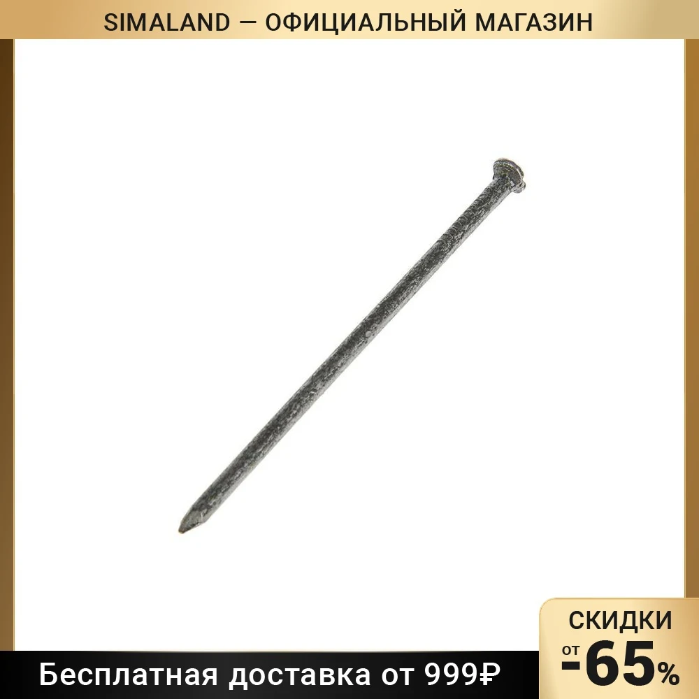 Гвоздь строительный TUNDRA krep 3х70 мм без покрытия в упаковке 5 кг 2400481 | Строительство