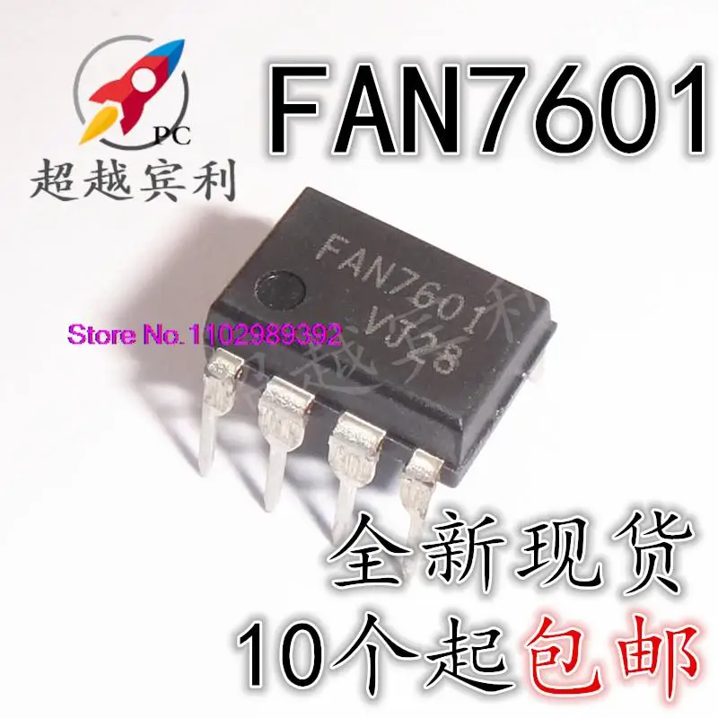 20 шт./партия FAN7601 = LAF0001 8 DIP-8