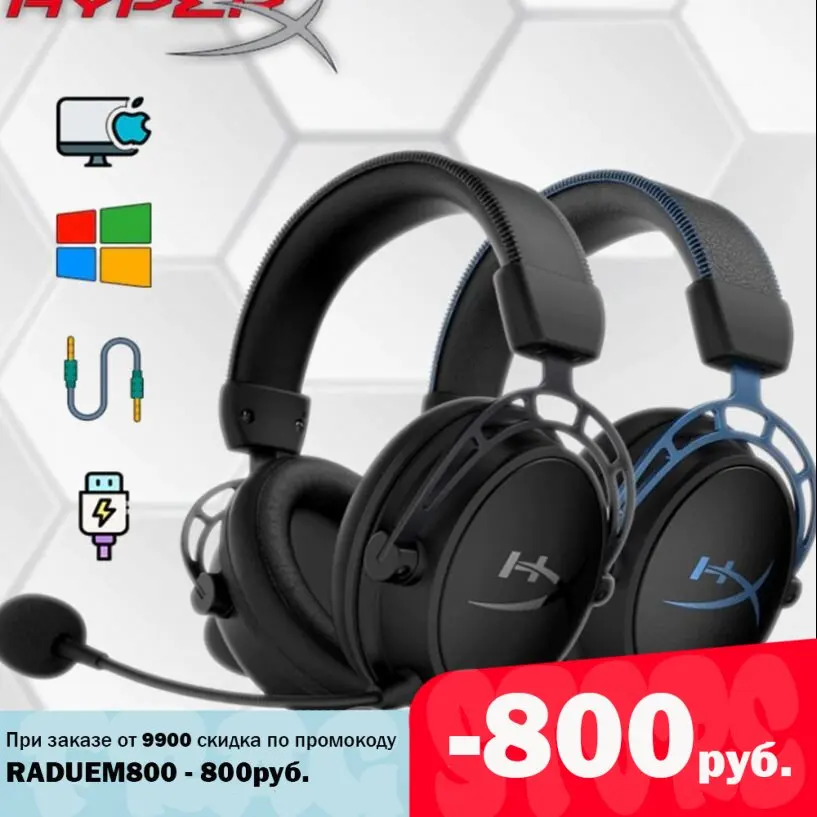 Игровая гарнитура проводная HyperX Cloud Alpha S Black Blue | Электроника