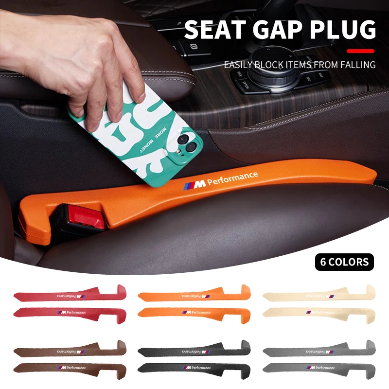 Боковая наполнительная полоса для автомобильного сиденья принадлежности