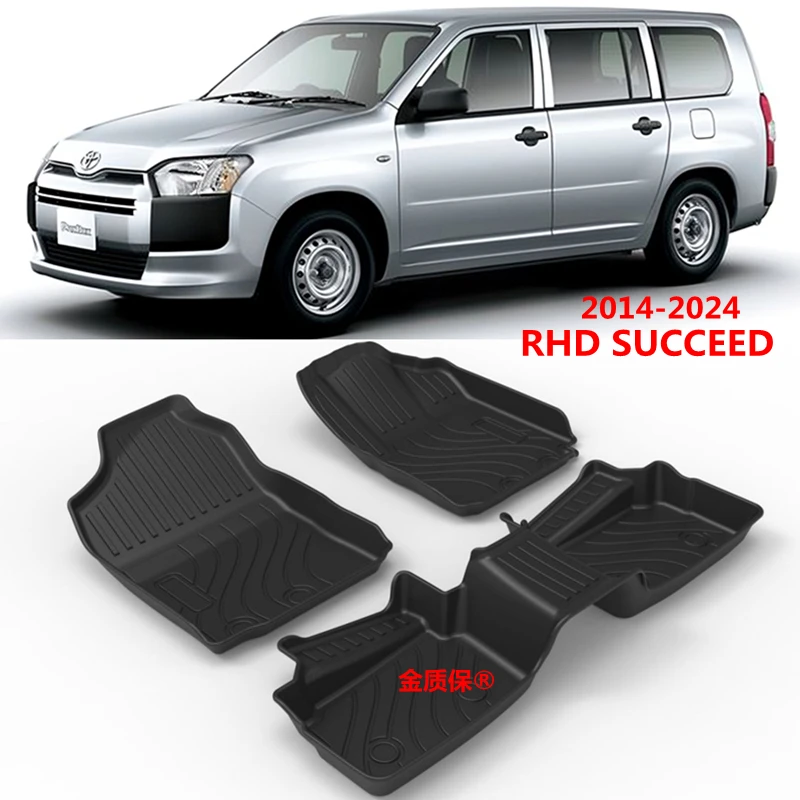 Использование для Toyota suceed 2014-2024 автомобильный ковер напольный коврик подходит