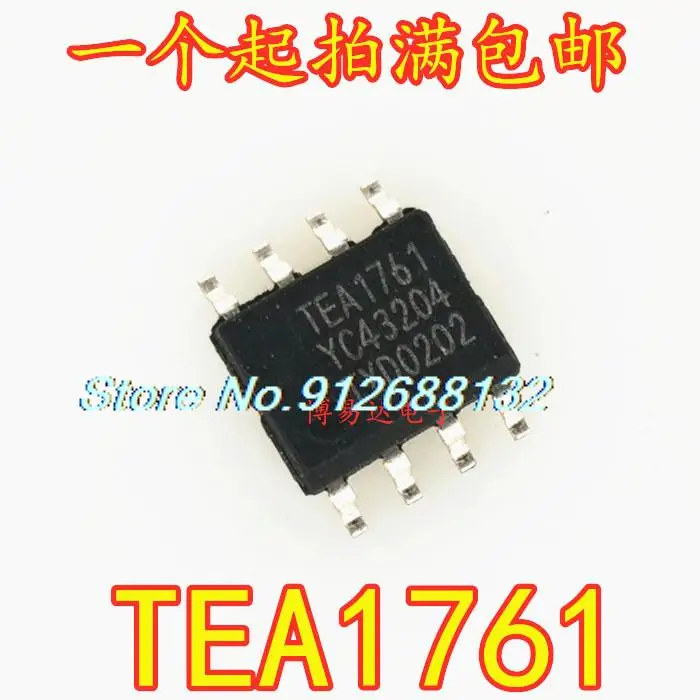 

5PCS/LOT TEA1761 TEA1761T/N2 SOP8