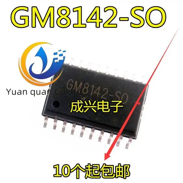 

Оригинальная новая фотосессия GM8142 SOP20, 2 шт.