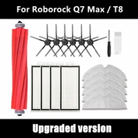 roborock q7 max t8 parts hepa filter side brush main brush cover mop rag replacemen robot vacuum cleaner accessories
