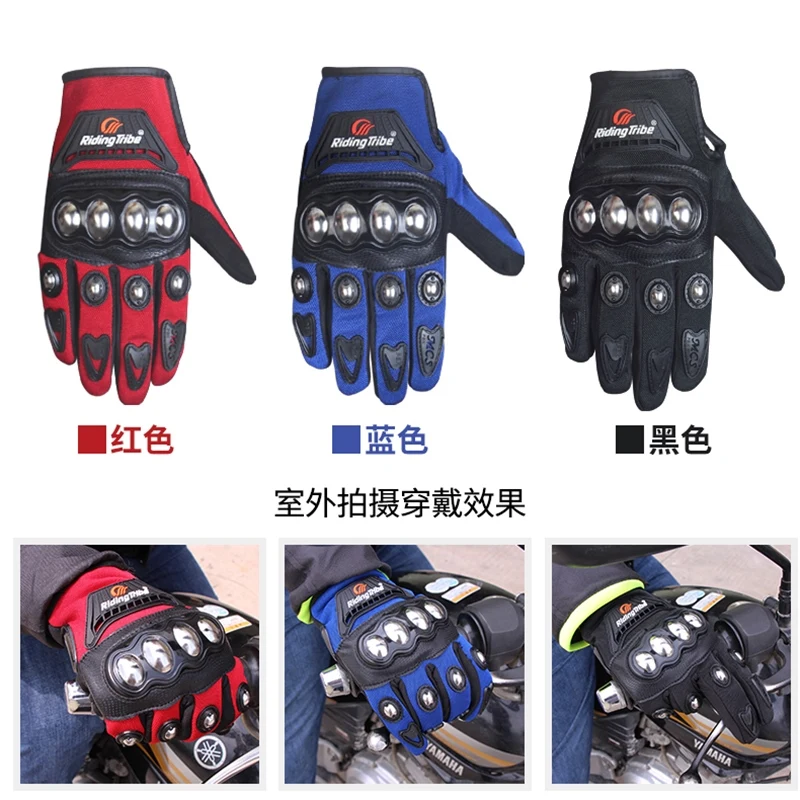 Мотоциклетные Перчатки из нержавеющей стали защитное снаряжение перчатки