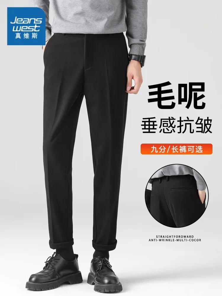 Zhenvis Autumn and Winter Draping Woolen Small Suit Pants Men's Spring Business All-Matching Sanding Slim fit Capr...