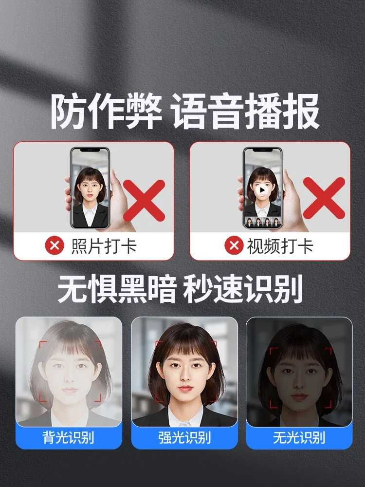 Подходит для часов в манипуляции ботинок контроль доступа по лицу часы