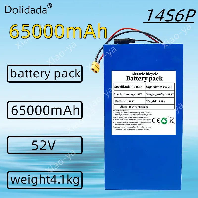 

52V 14S6P 65000mAh 18650 комплект литий-ионный батарей, 1800W литиевая батарея для балансировки автомобиля, электрического велосипеда, скутера, трицикла