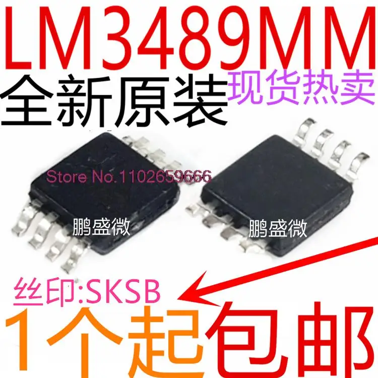 

10PCS/LOT | LM3489MM LM3489 MSOP-8 SKSB IC