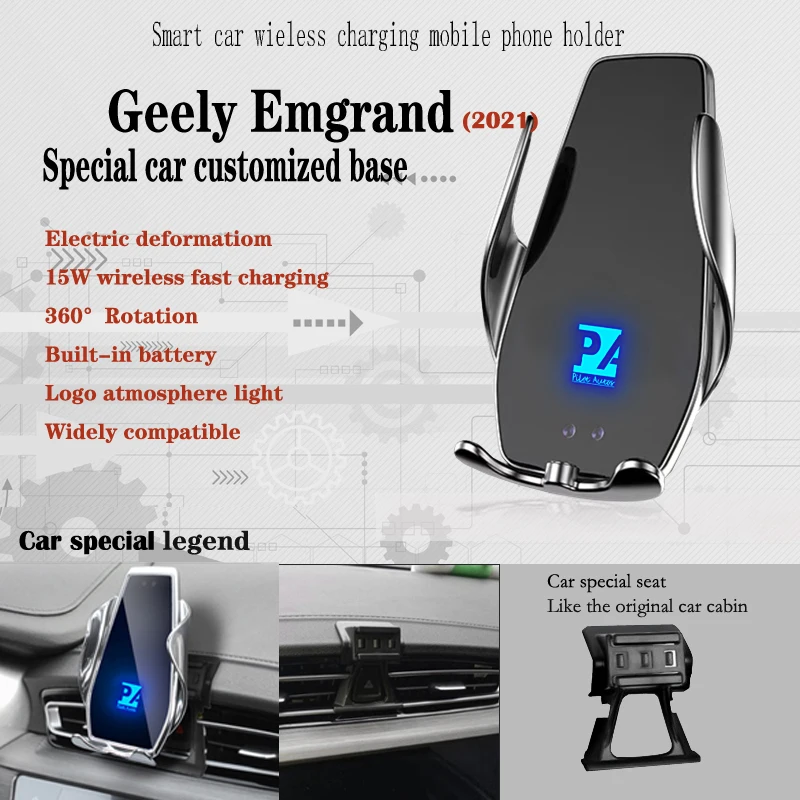 

Автомобильный держатель для телефона Geely Emgrand, 15 Вт, с поддержкой GPS