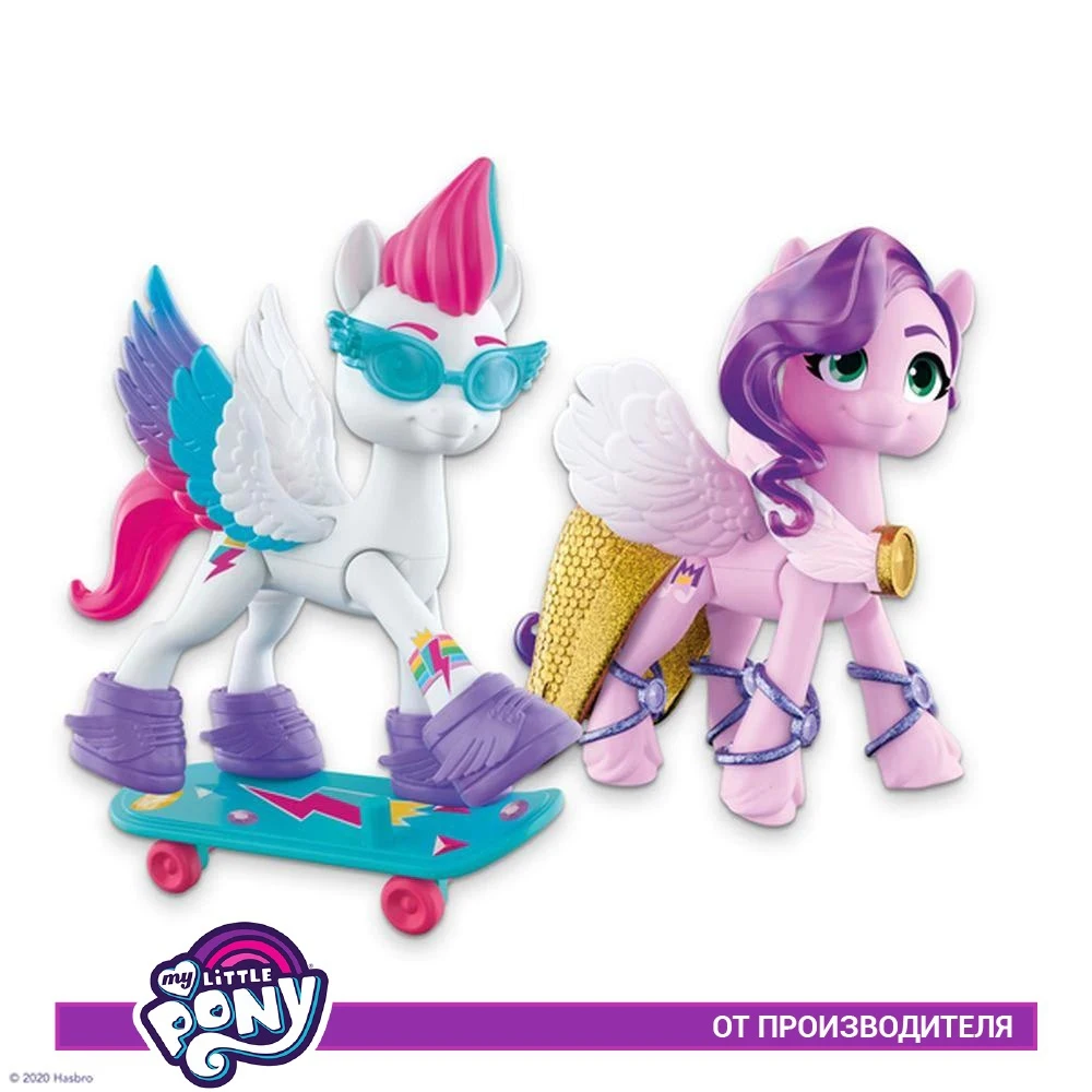 Набор игровой MY LITTLE PONY F2679 Фильм Алмазные приключения Сестрички - купить по