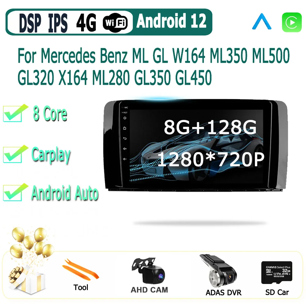 

Автомагнитола на Android 12 с GPS-навигацией для Mercedes Benz ML GL W164 ML350 ML500 GL320 X164 ML280 GL350 GL450