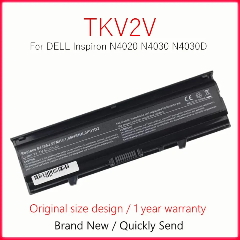 Аккумулятор для ноутбука DELL Inspiron 14 В 14VR N4020 N4030 N4030D 0M4RNN FMHC10 TKV2V W4FYY X3X3X