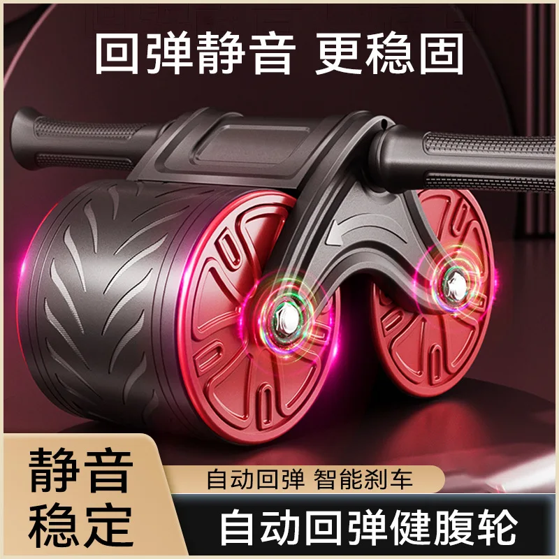 

Automatic Rebound Double-wheel Abdominal Muscle Wheel Roller Beginner Mute Tank Wheel Male And Female Fitness Equipment