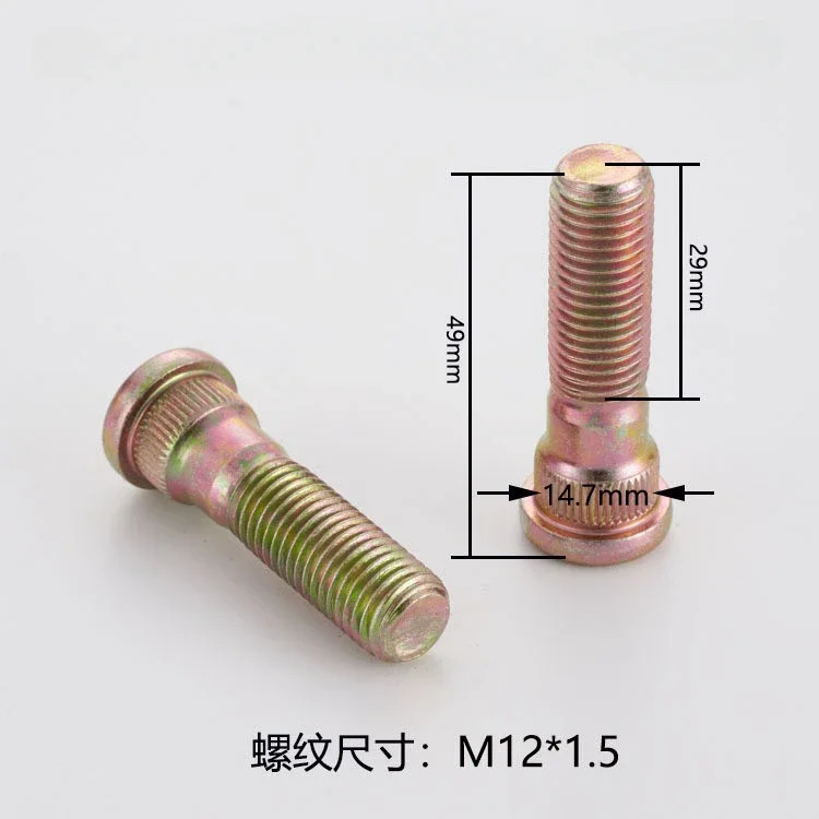 

1 шт., шлицевой болт ступицы колеса, винт, шпилька M12x1,5 | Диаметр шлица 14,7 мм | Длина 49мм