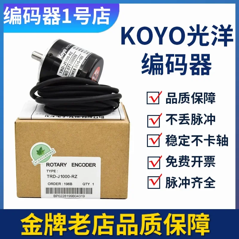 Оригинальный поворотный энкодер Koyo Trd-j1000-rz Trd-j600-rzv Trd-j360-rzw