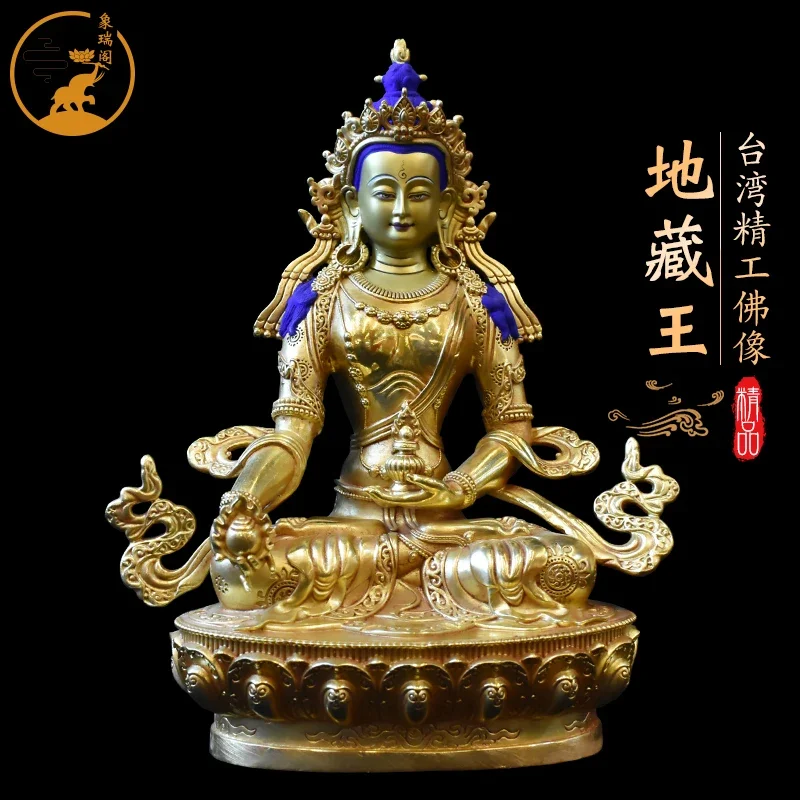 Xiangruige Тибетский кизанг Бодхисаттва Тантра украшение полностью позолоченная