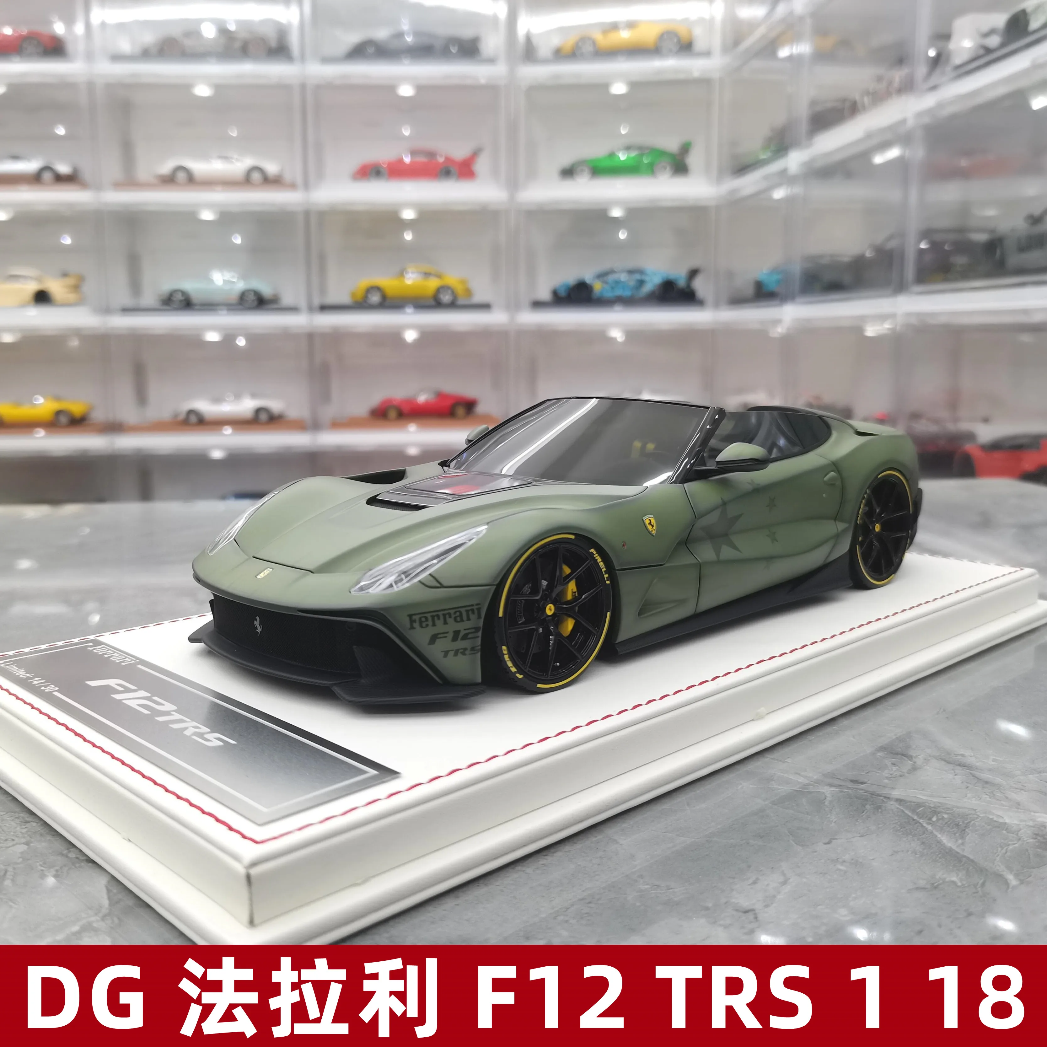 F12 TRS