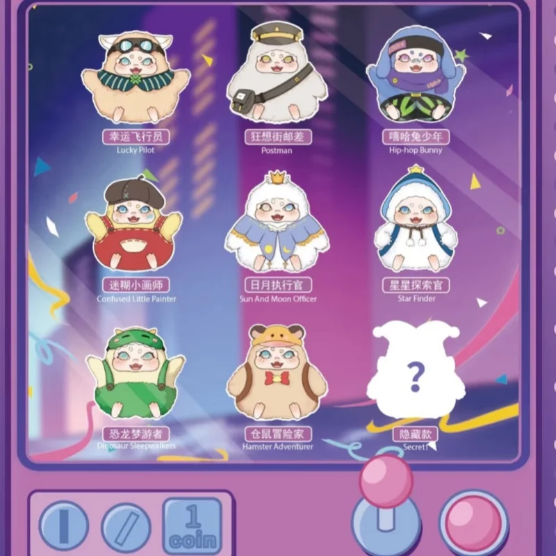 Новая подлинная уличная плюшевая подвеска с 3 лет серия Таинственная слепая