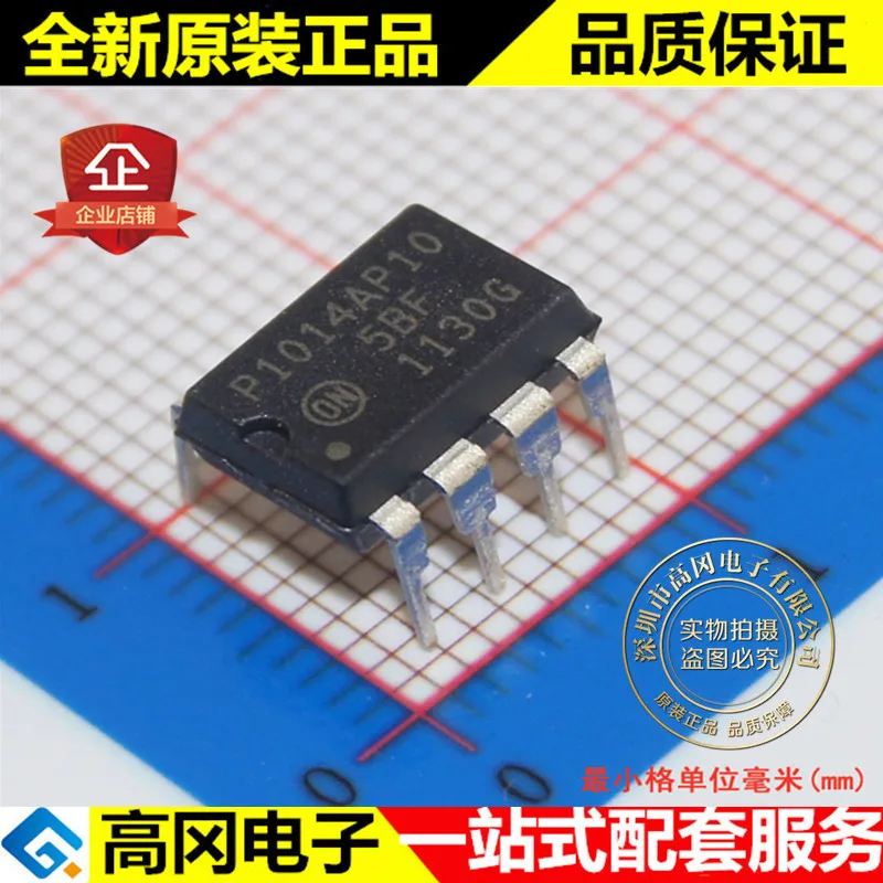 

10pcs 100% orginal new best quality NCP1014AP100G P1014AP10 DIP7 switching power supply chip