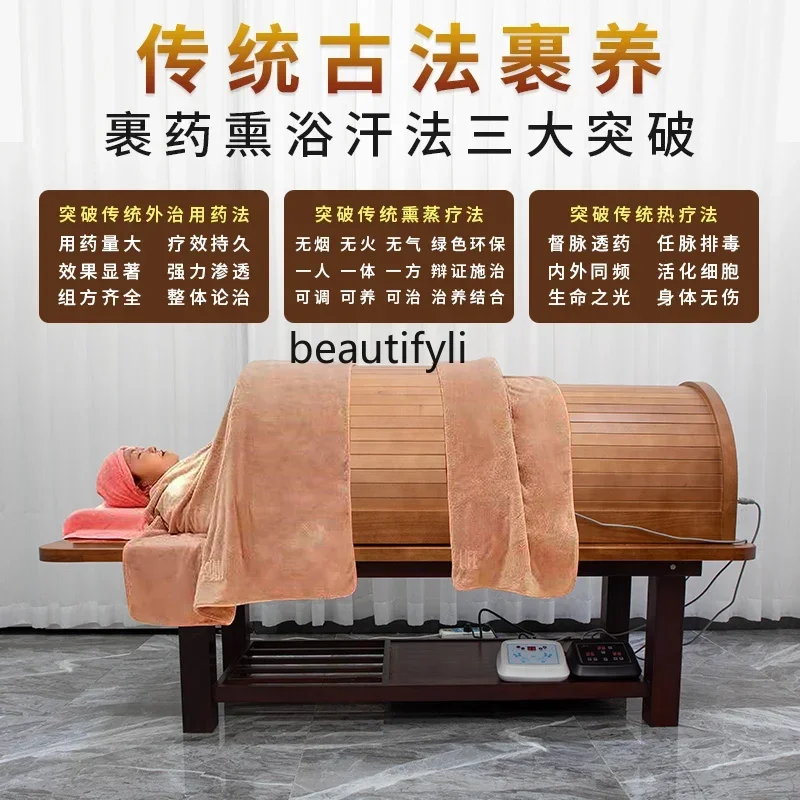 Кровать для прижигания салон красоты специальная кровать фумигации прижигание