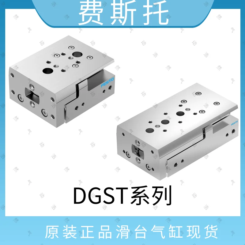 Стол-выдвижной FESTO Festo Cylinder DGST - 6-40-50 PA 8085108 8085109