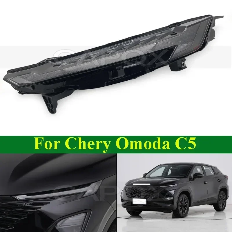 CAPQX дневные ходовые огни дневного света DRL для Chery Omoda C5 противотуманные фары 605000726