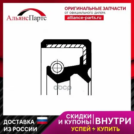 120 111 86c_сальник! 55x80x8 Nbr Claas Corteco арт. 12011186B