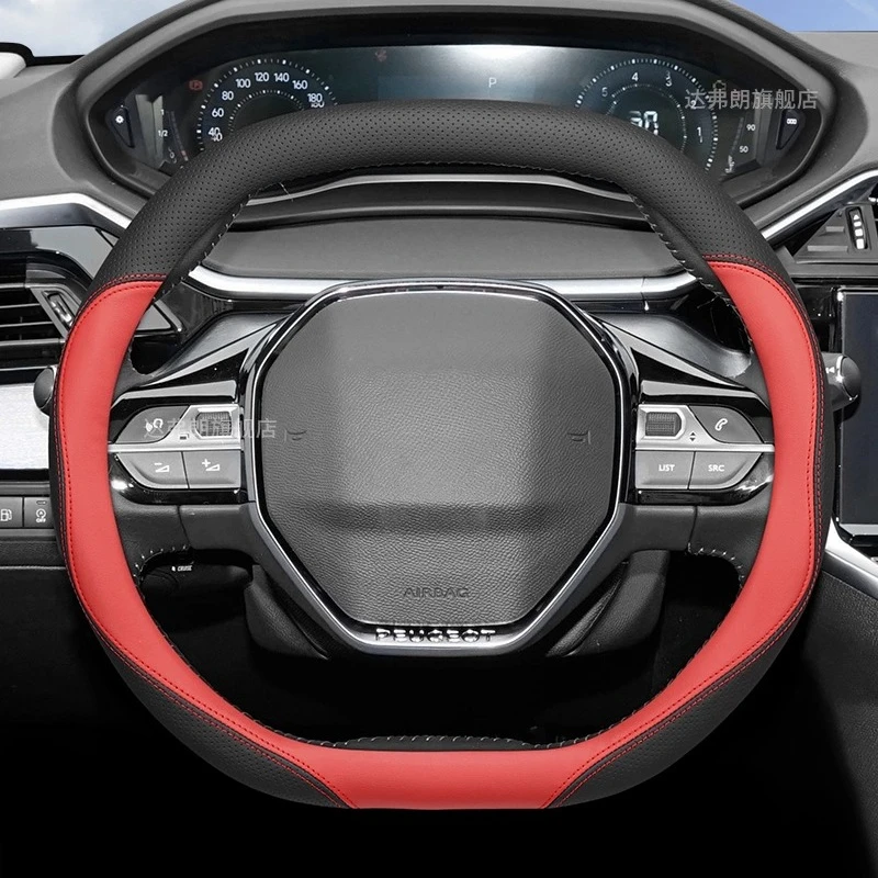 Фото Для Peugeot 408 408X 508 4008 2008 5008 ультратонкий чехол на руль четыре сезона универсальные противоскользящие аксессуары для салона автомобиля №3