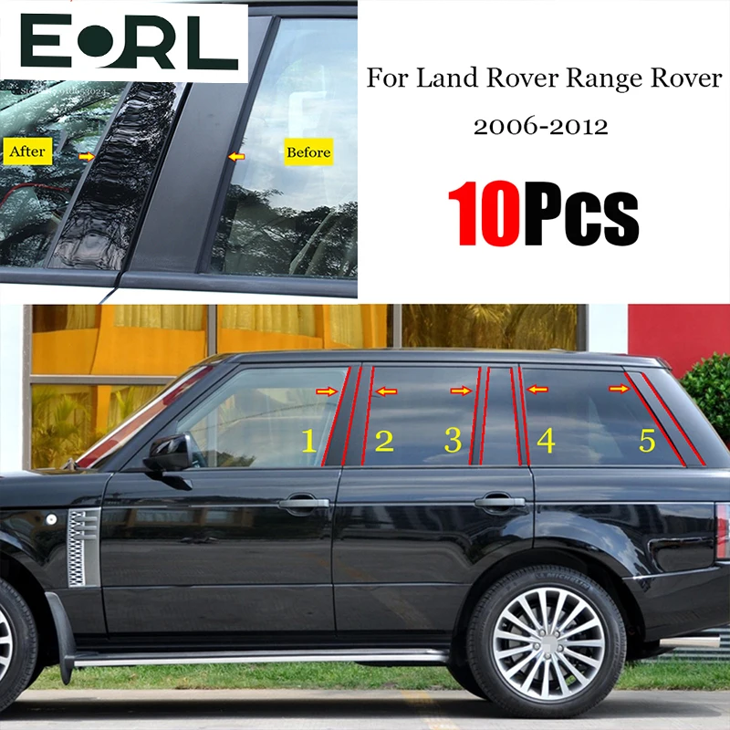

10 шт., полированные стойки для окон Land Rover Range Rover 2006 - 2012