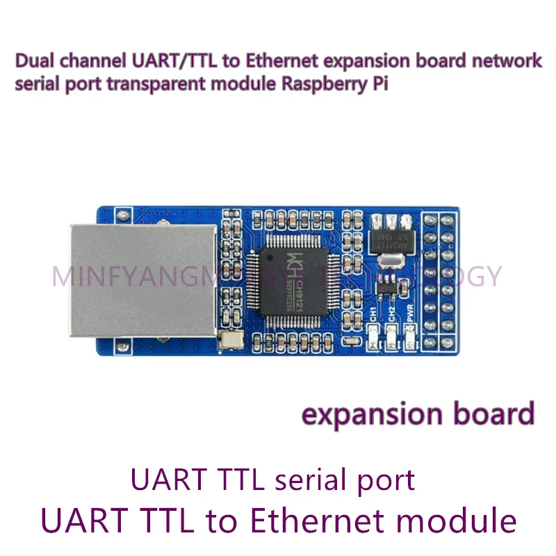 

1PCS/LOT 2-CH-UART-TO-ETH Dual channel UART/TTL To Ethernet Expansion Board Network Serial Port Transparent Module Raspberry Pi