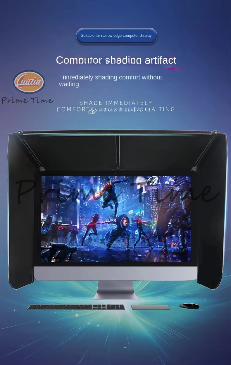 Капот для монитора 17-27 дюймов