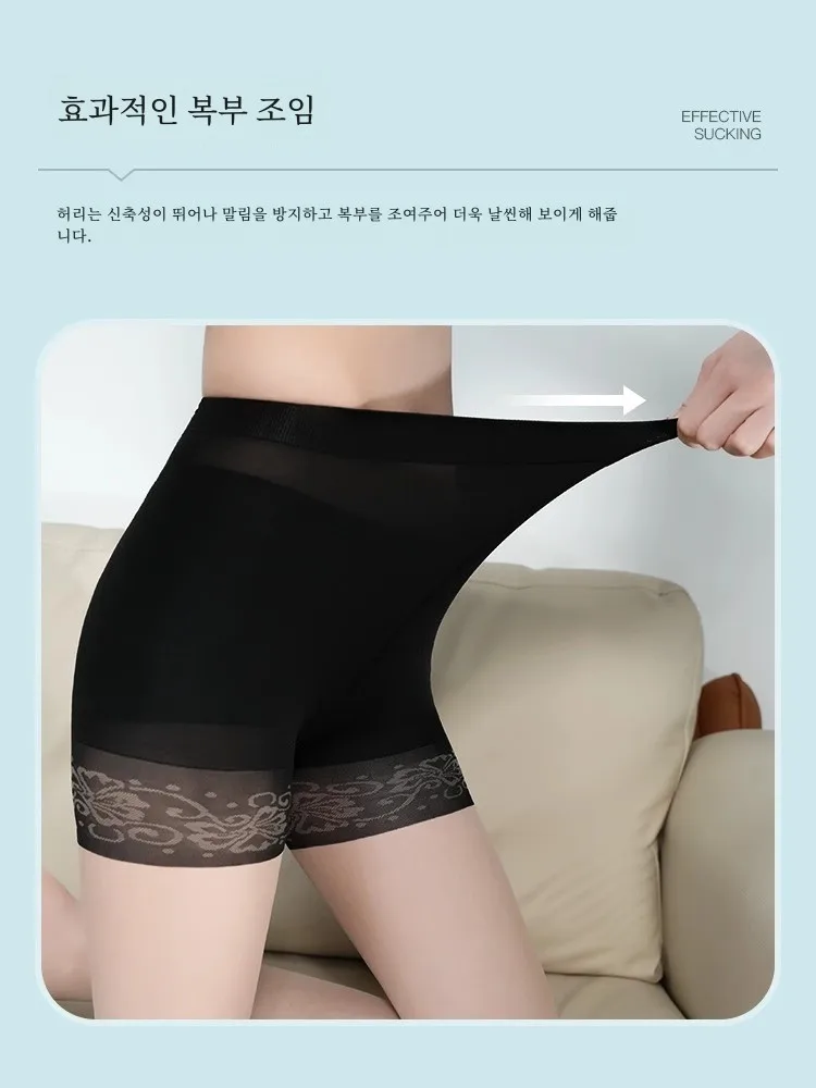 Безопасные шорты с подвязками против волка женские чулки тонкая прочная нить