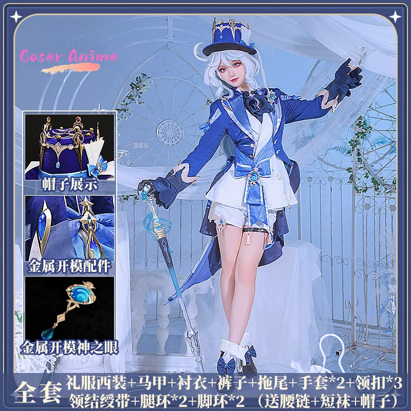 GenshinImpact Focalors Furina Косплей Костюм Платье Парик Обувь Шляпа Прекрасный Экипировка